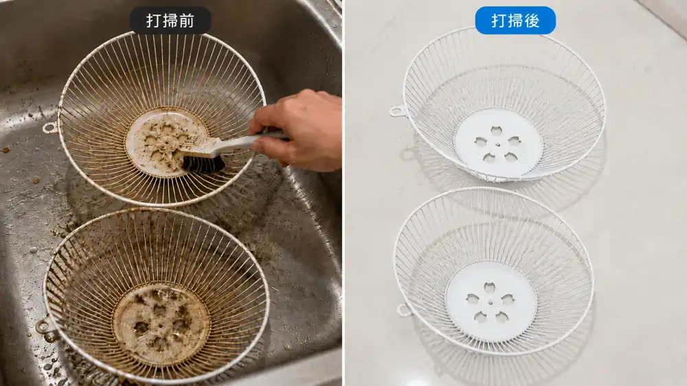 廚房抽油煙機濾網刷洗油垢前與清潔完成後對比